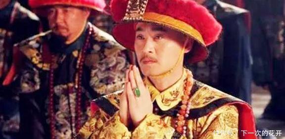 平庸|道光放弃了有才华身体棒的奕訢,却让残疾平庸的咸丰继位!