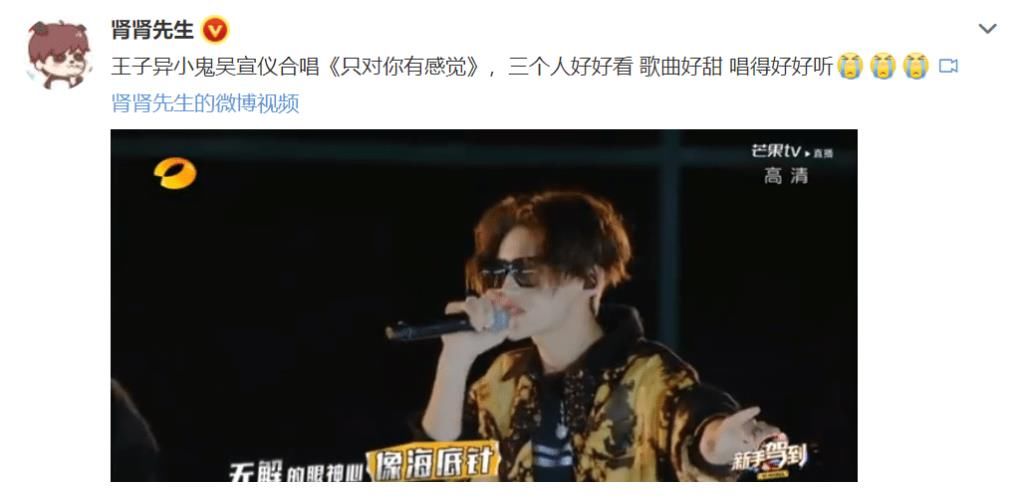 綜藝|小gui吳宣儀天臺接吻，不收費就可以觀看？現(xiàn)在綜藝玩的真大