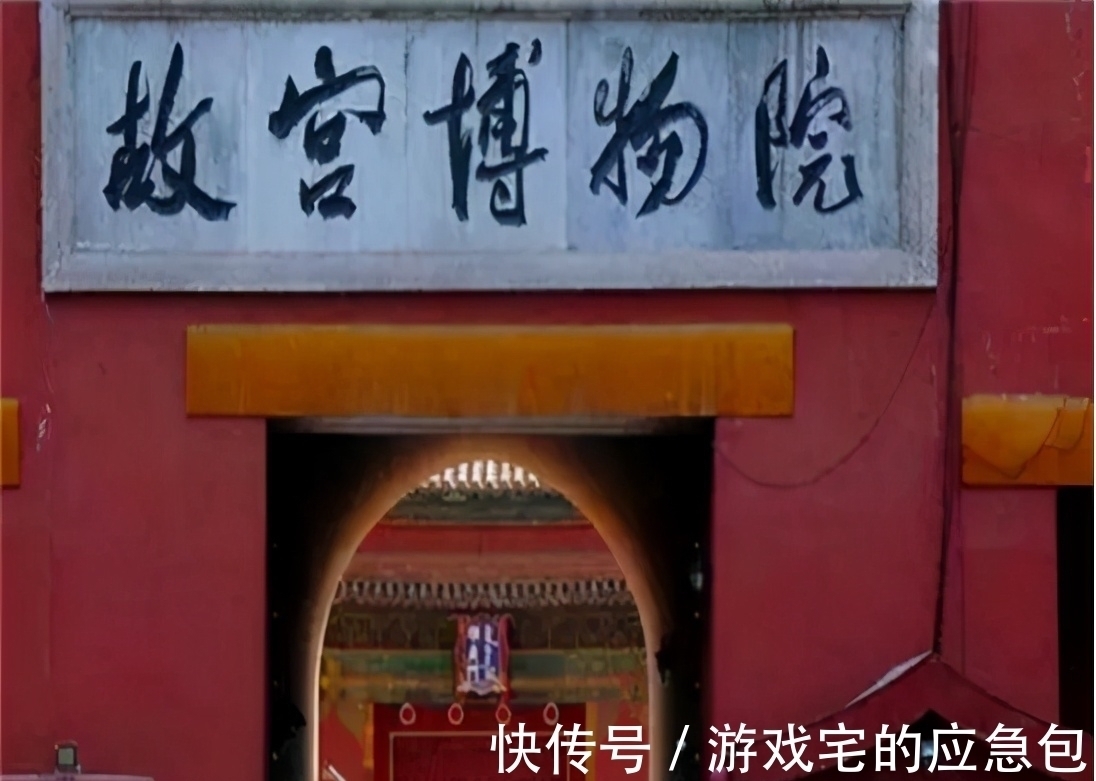 郭沫若!郭沫若写2个字拍出1610万元,凭什么?专家:这根本写的不是字