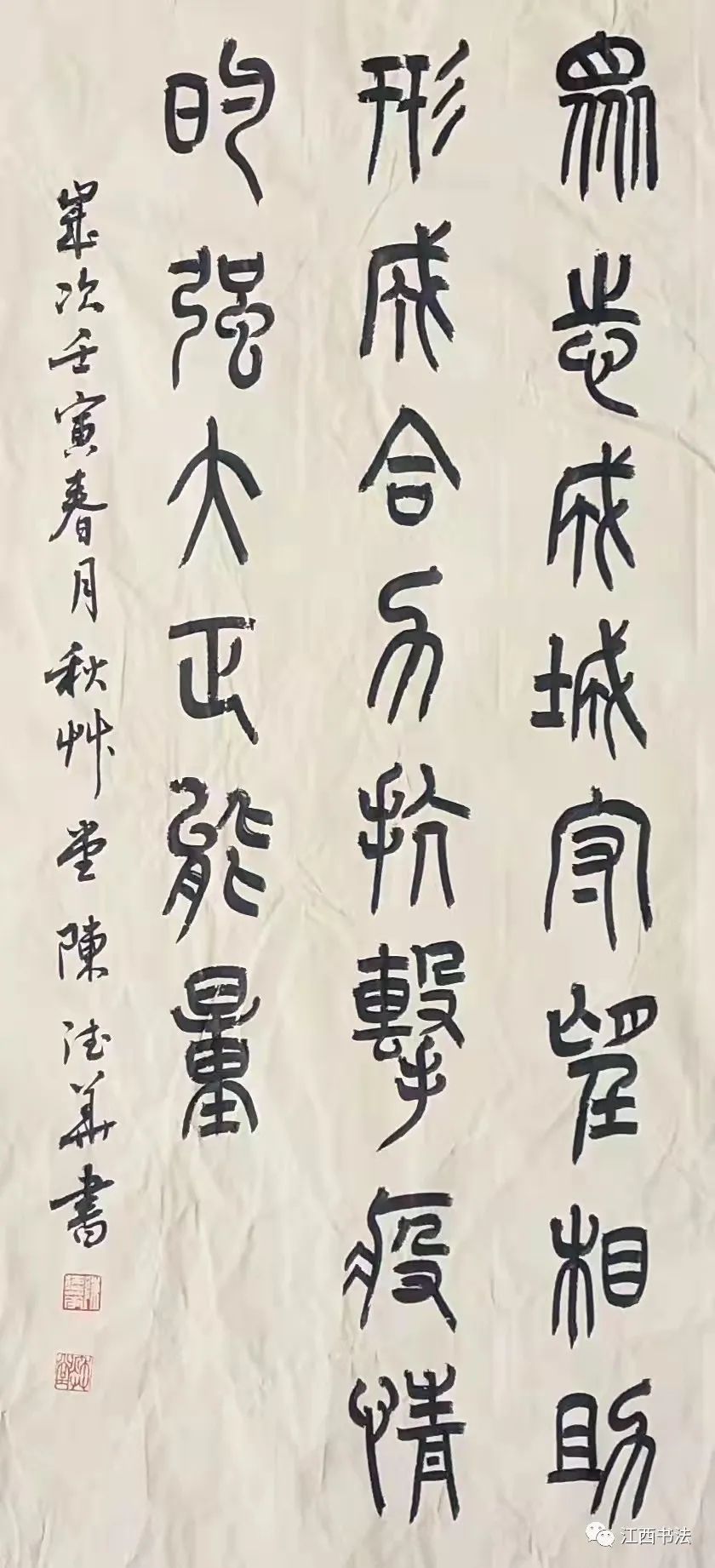 微信图片_20220327162851.jpg 图片