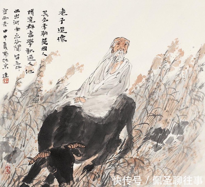 翻译|读透《老子》十句话，安身尘世间，做个明白人！