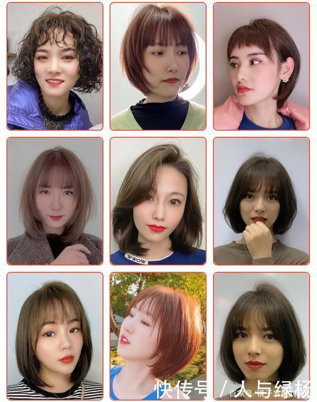 1月流行发型大全来了,好看时尚显气质,喜欢请收藏