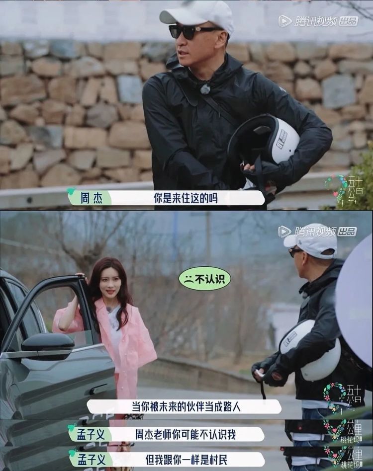 李雪琴|社会观察类综艺新思路,靠“尬”也能出圈?