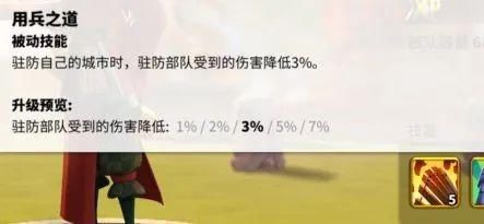 孙武|孙武将领解析