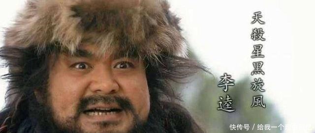  水浒|水浒英雄武力分等级的话，林冲只有S，只有他可以评为SSS