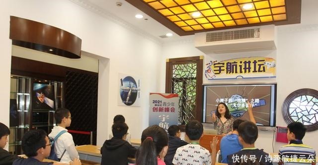 卫星 静安青少年科技嘉年华充满“航天”元素!