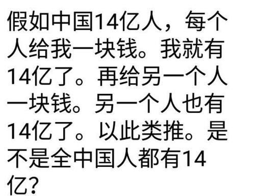 三年级|这是三年级的奥数，有没有知道A和B各是多少的？