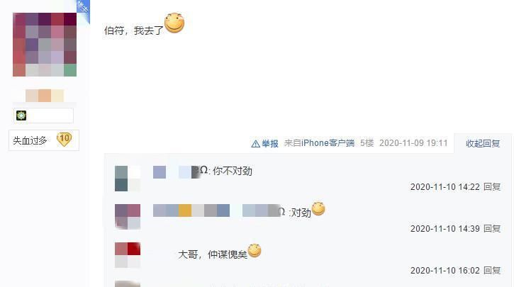 吴懿|盘点只有三国杀玩家才懂的梗, 孙策尴尬54320, 吴懿惨变背景板