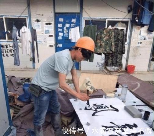 工友&90后农民工靠书法走红,仅仅练了5年书法,就成了特聘书画家!