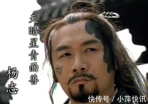 八彪骑$水浒传杨志,能战平林冲,为啥没有入选五虎将