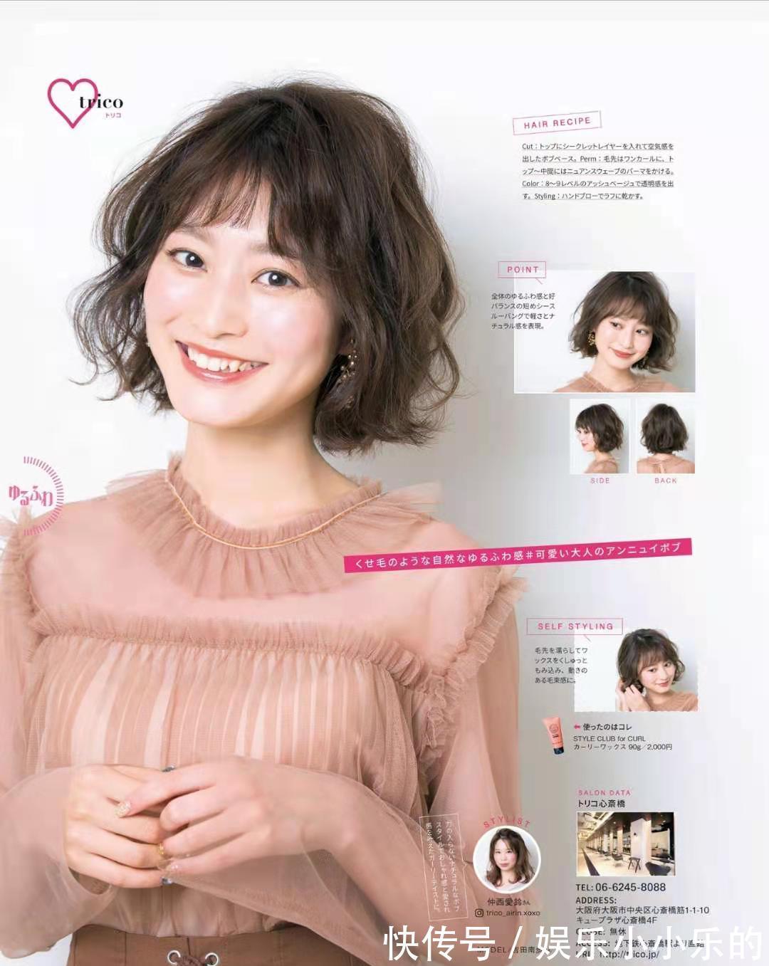 洋气|50岁女人,发型要“减龄”更要“洋气”,烫发和发色千万别选错了