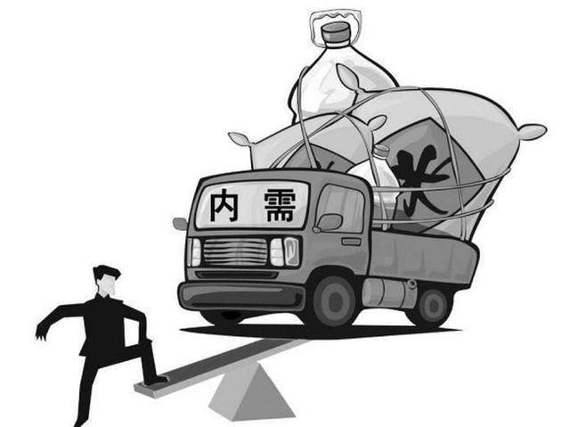 因素|高房价等因素限止, 整天喊着的扩大内需, 如何扩大吗