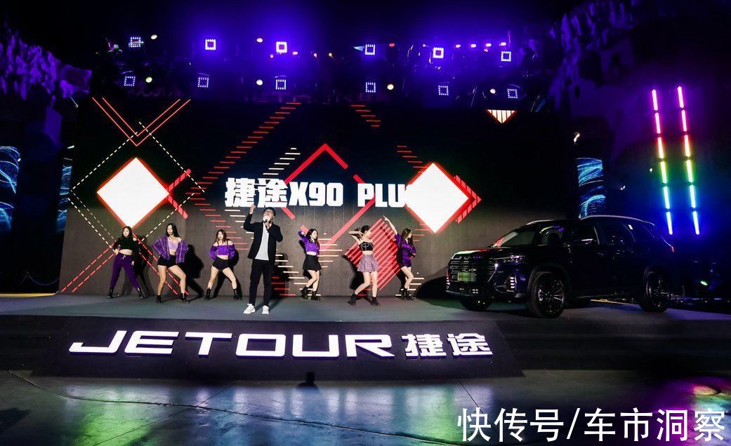 缸内直喷|10.19万起“洋房 府邸 庭院 别墅 庄园”随心选 捷途X90 PLUS欢乐 上市