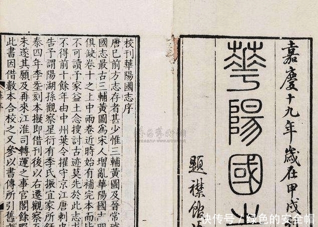  文化|荐读丨段渝：巴蜀文化千年多元复合中的独特与辉煌