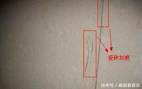 牙膏|瓷砖有划痕怎么处理用点牙膏抹一抹,光洁如鲜省钱省事