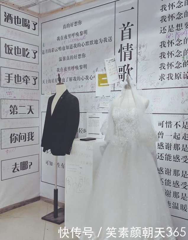 老年|失恋博物馆最让游客感动的不是婚纱,而是一地的车票