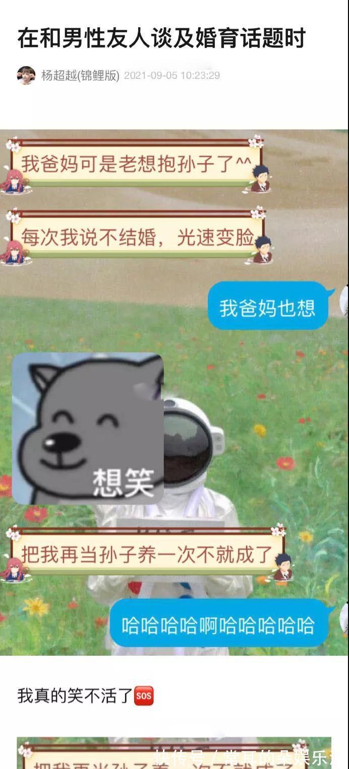 |搞笑图片：为什么我做的和别人不一样？