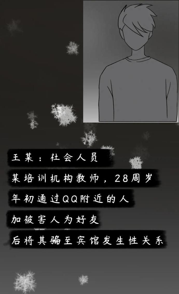 漫画|【漫画】一个初二女生的故事