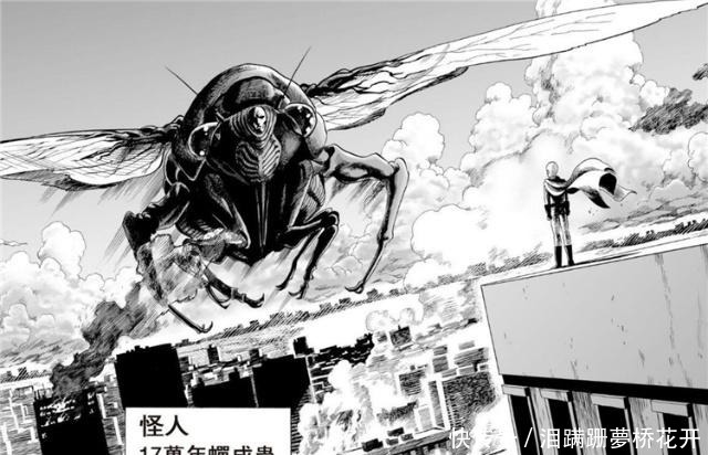 超强|一拳超人明明龙级以上实力,却被一笔带过的超强怪人!