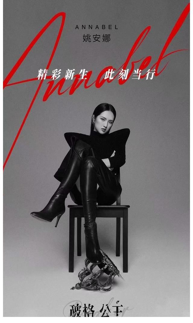 架子|沒公主架子！姚安娜超市買菜抱箱子拎袋子很接地氣