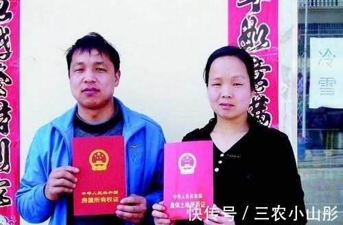 房产证|我的农村房子盖好了, 没有房产证怎么办?