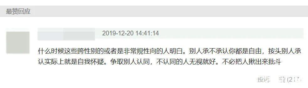 魔法世界|J·K·羅琳懂什么《哈利·波特》