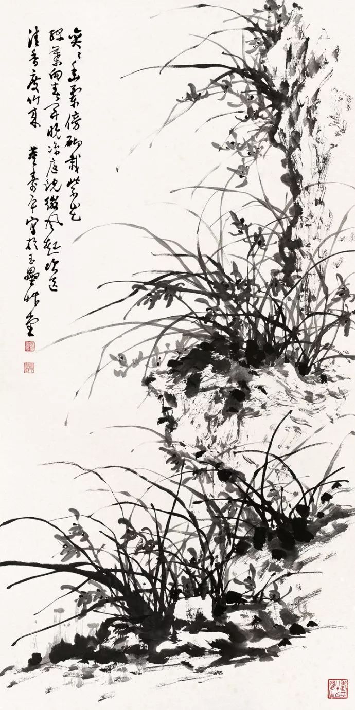 董寿平：半日读书，半日作画