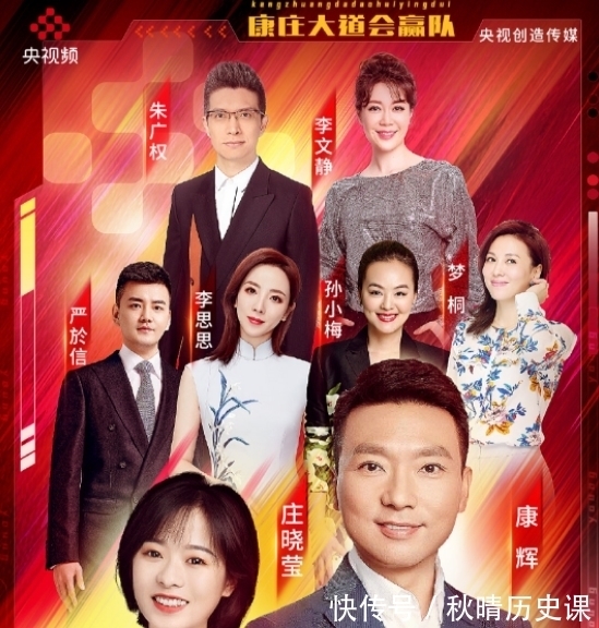 热力值|央young之夏：央视版“乘风破浪”成团，40位主播集体唤起综艺感