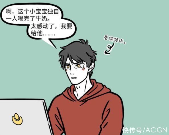 小玉|非人哉：财神爷被感动了要给人打钱，结果被小财神喷“毒雾”