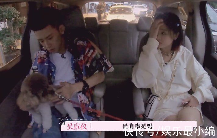 喬欣|《戀戀劇中人》：吳宣儀跟小鬼相處崩潰哭了，喬欣許魏洲卻過分甜