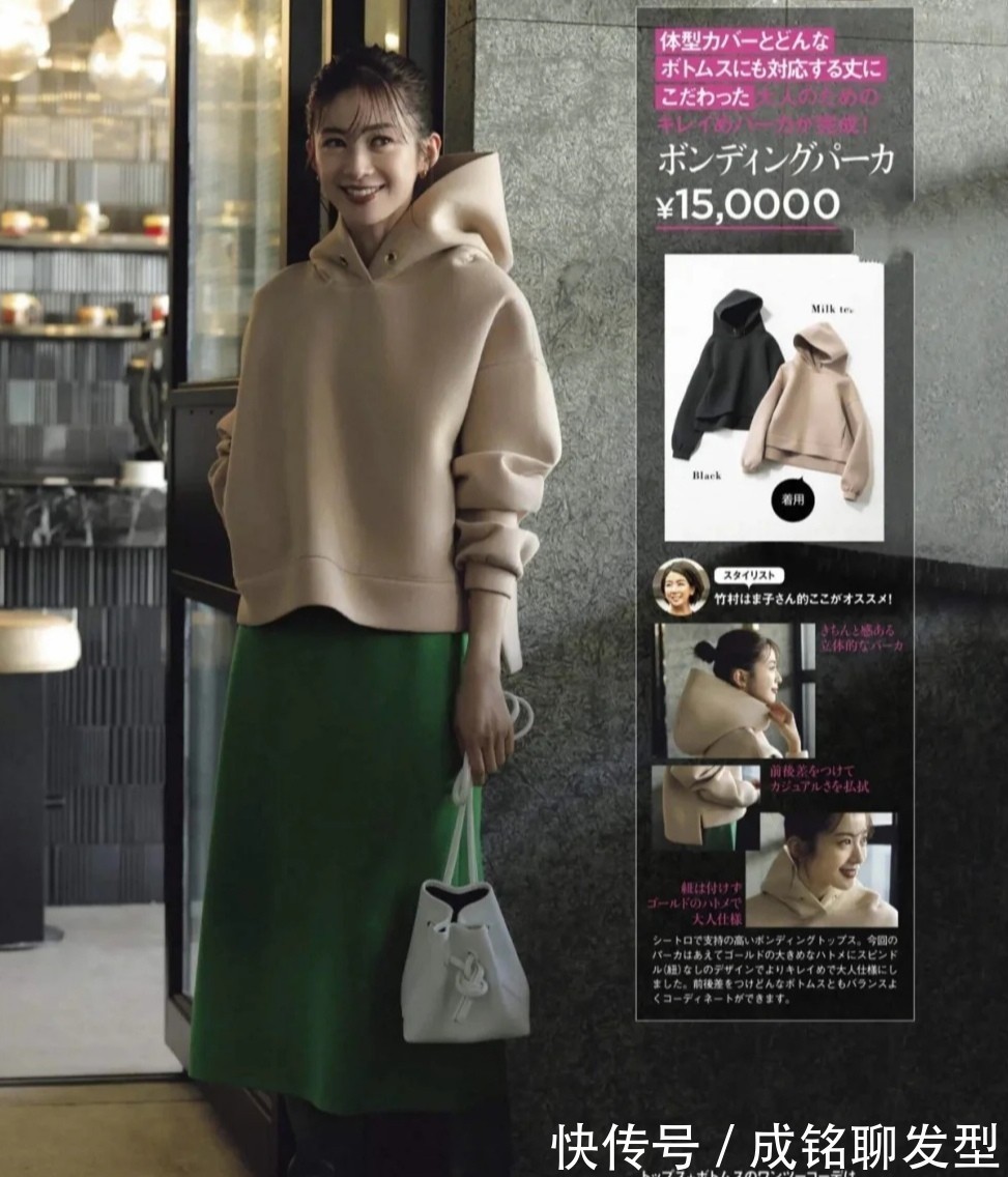 冬天|四十岁的女人冬天少穿黑色,这种颜色不仅显白,减龄更有高级感