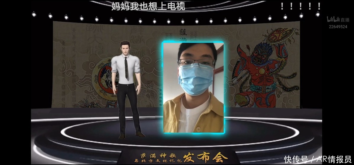 发布|《萨满神歌》酷炫发布,高长江教授又一丰碑力作