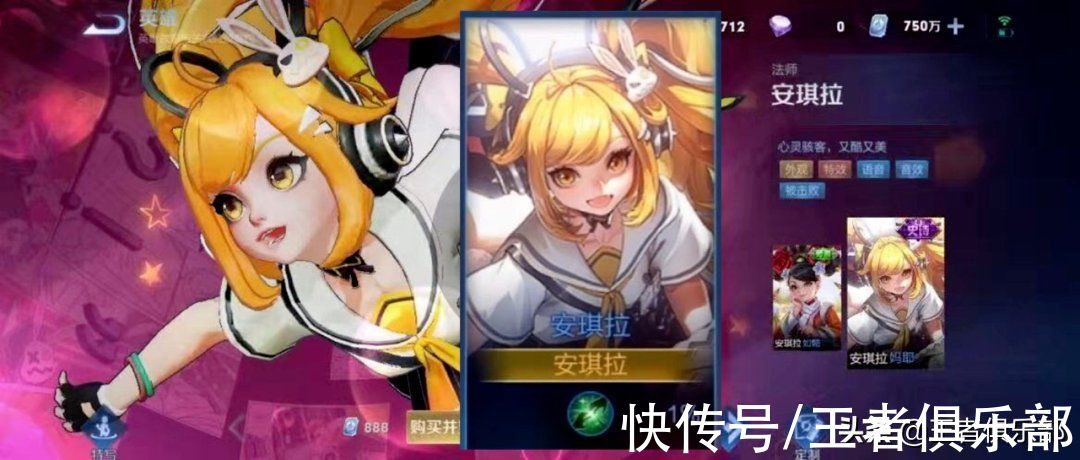 浓度|王者荣耀：安琪拉新皮肤时之奇旅官宣，漫画风格，二次元浓度拉满