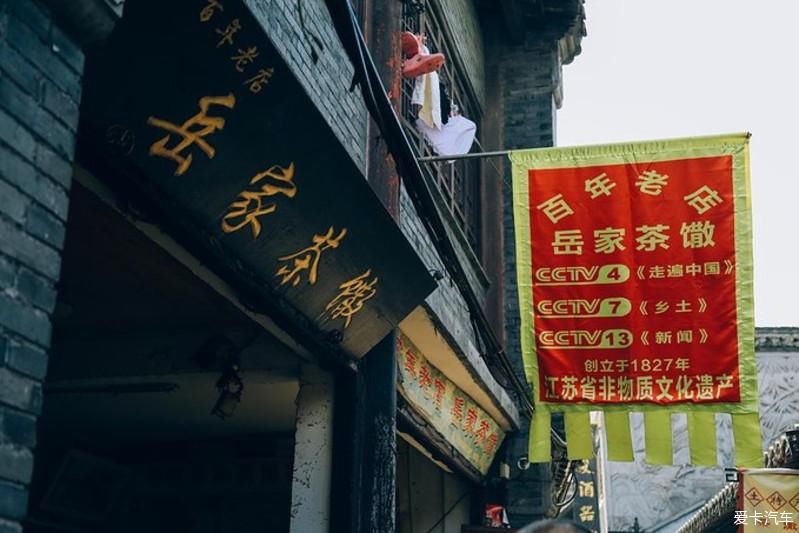 老年|逛吃逛喝逛淮安