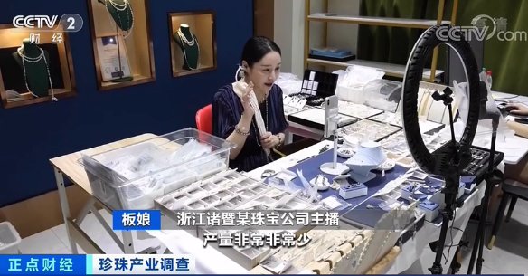 珍珠蚌|“新晋网红”来了，这个产业火了