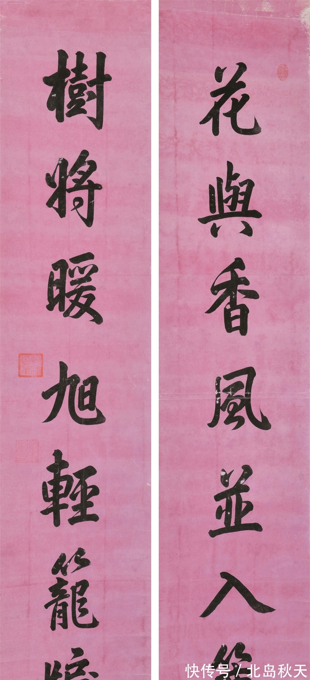辽宁#辽宁建投2021年秋拍重磅呈现860件精美拍品,书画、文房尤为亮眼