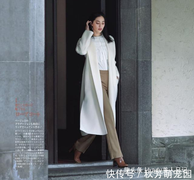 穿搭|秋冬大衣、请别随便穿,最专业“大衣外套”穿搭,让你少花冤枉钱
