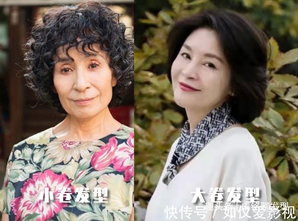 老年人|年过六十的女人烫大卷需谨慎,尤其是这四类发质,显老又影响气质