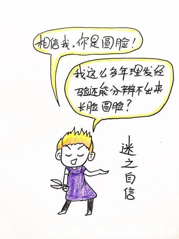 女人越老，头发就必须越短吗