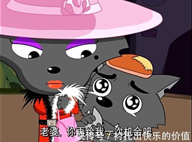 娘家|喜羊羊与灰太狼红太狼被气回了娘家，她母亲很漂亮，没人见过