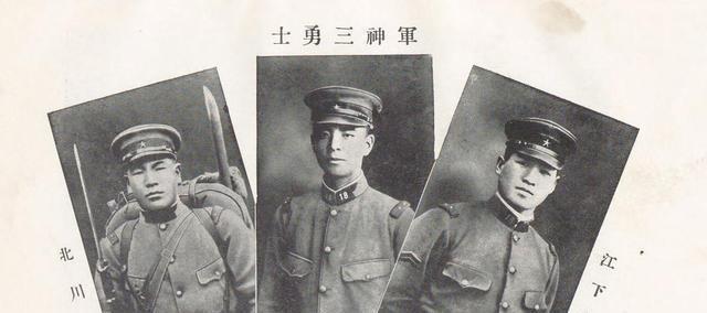 作江伊之助|三位地位低下的日本士兵,因上级的愚蠢被炸死,却因此成为了英雄