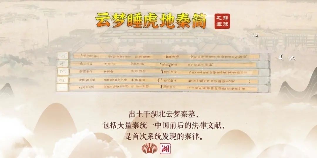  哪件|湖北省博物馆十大“镇馆之宝”出炉，你中意哪件？