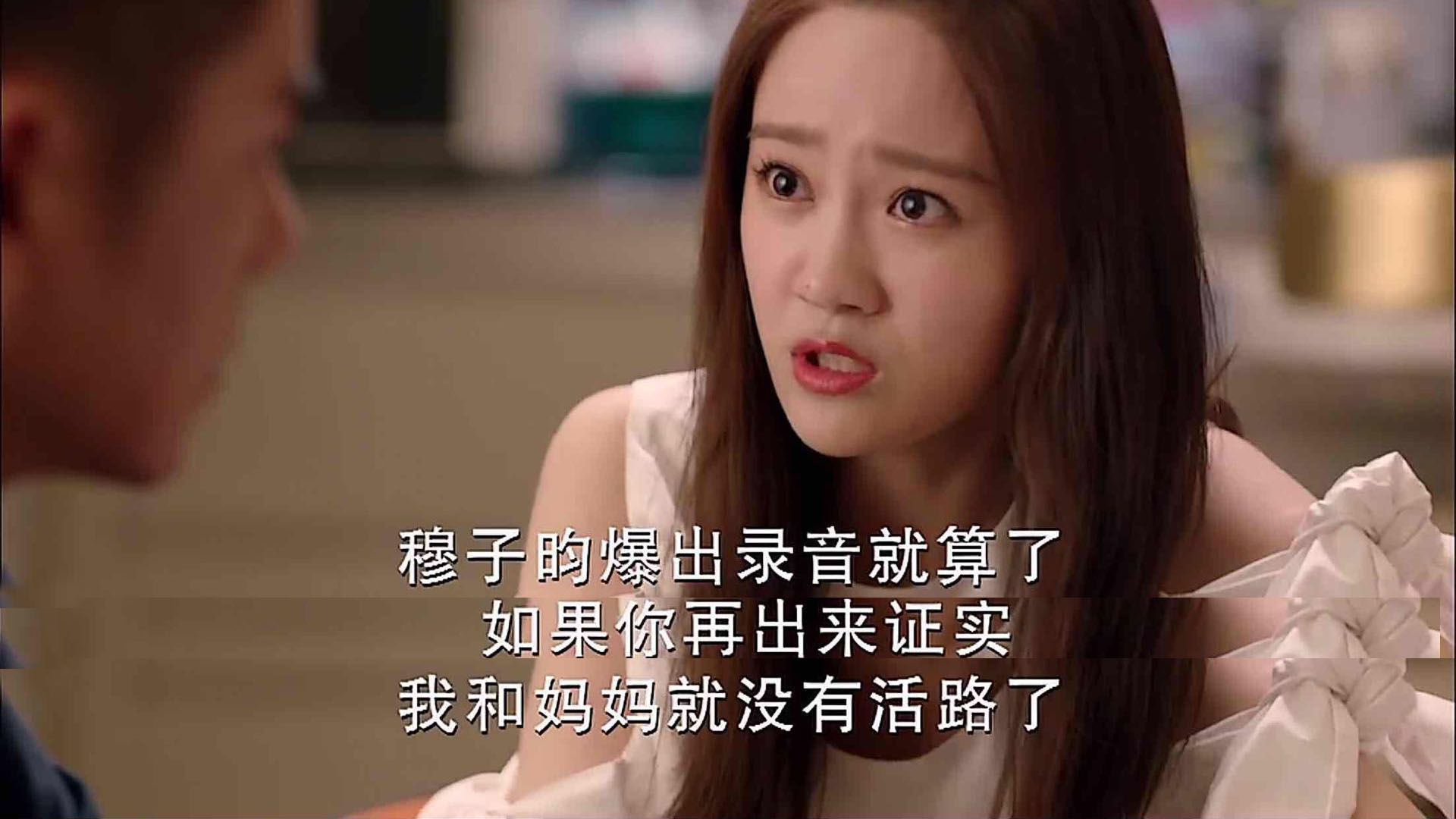 高海|只为遇见你细节表明其实吴晓慈抄袭的证据一直在潘悦手里！