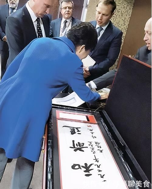 一手|朴槿惠，为何写得一手漂亮的中国书法？她的书法水平，到底如何？