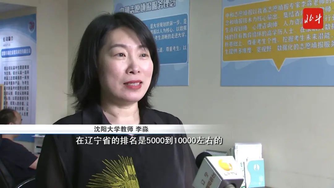 填报志愿|高考填报志愿 巧用选科组合使分数最优化