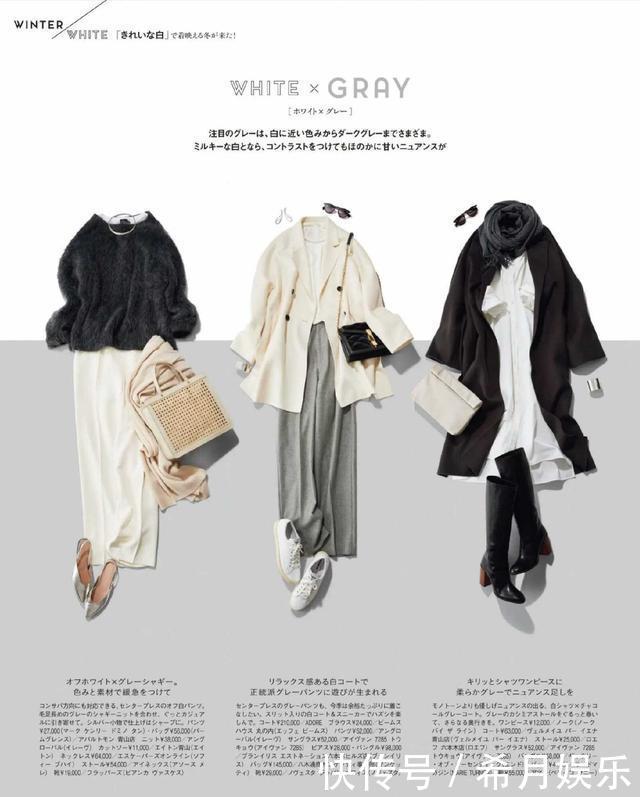 上班穿搭气质最重要,24套简约知性穿搭示范,照着穿惊艳办公室