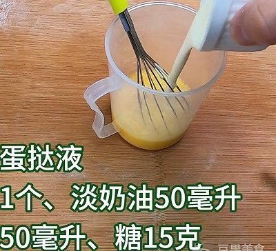 浓郁|超简单手抓饼蛋挞,奶香浓郁,口感超棒,秒杀KFC的味道