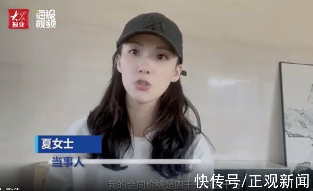 深圳市房地产中介协会|深圳女子4150万买豪宅疑被中介吃差价250万，行业协会调查
