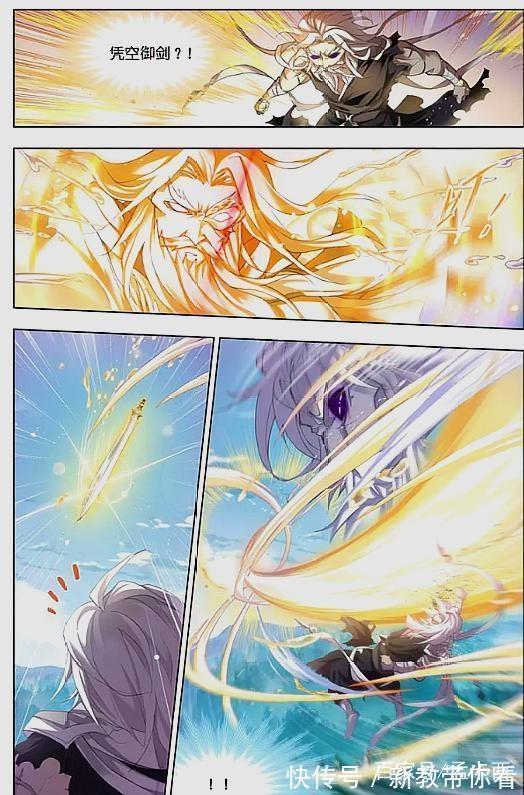 超级斗罗|斗罗大陆:超级斗罗之间的战斗,杀戮领域出世,千道流最后的底牌