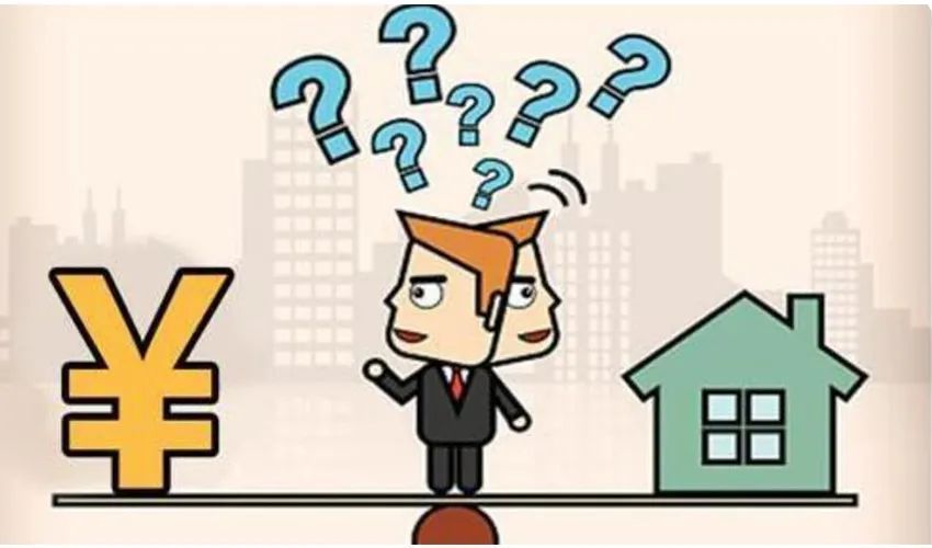 按揭|房贷未还清的房子如何买卖?